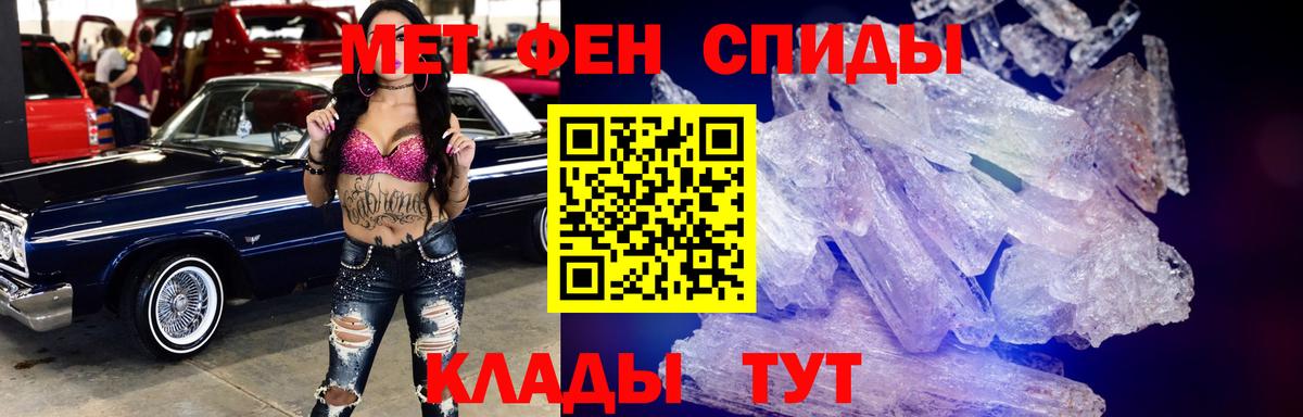 Амфетамин 97% Михайловка