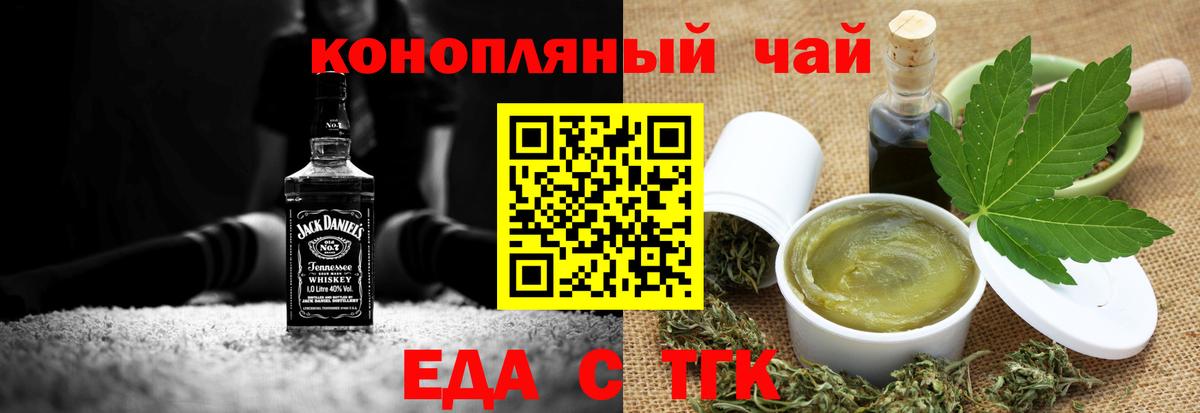 Canna-Cookies конопля  Вход с VPN  Михайловка 