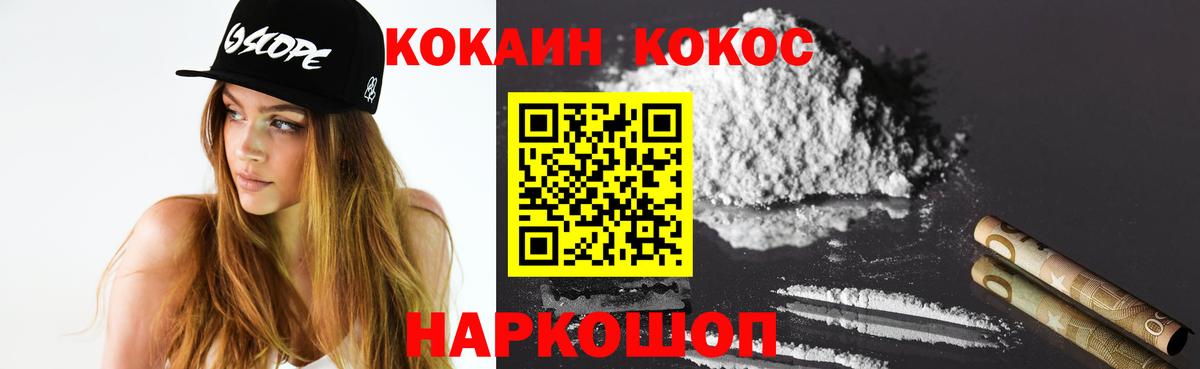 Гашиш Михайловка