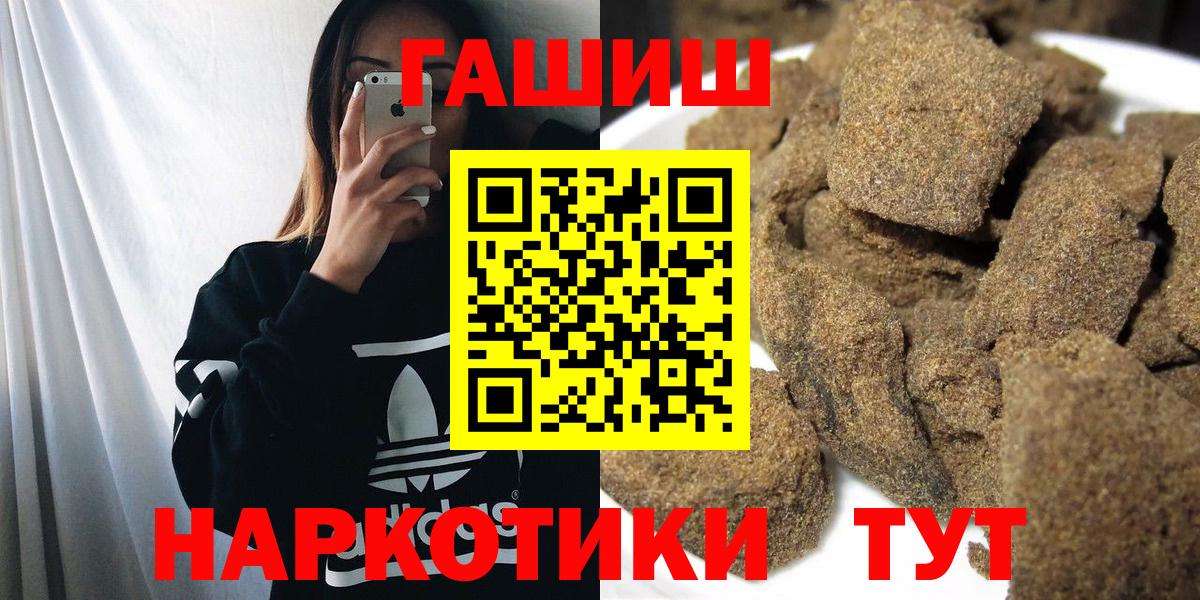 ГАШИШ гарик Михайловка
