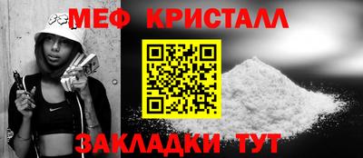 соль курить ск Волжск