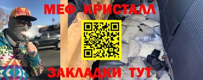 дмт Волжский
