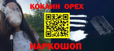 соль курить ск Волжск