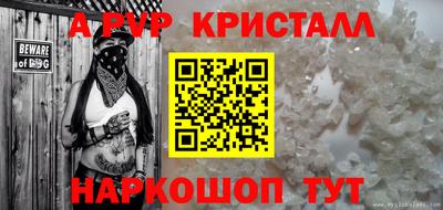 соль курить ск Волжск