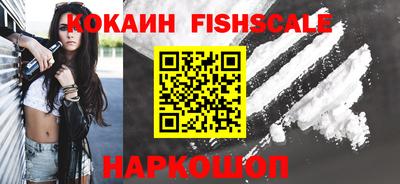 соль курить ск Волжск