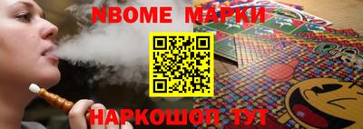 гашик Татарск