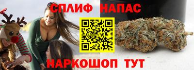 соль курить ск Волжск