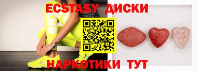 скорость mdpv Волгодонск