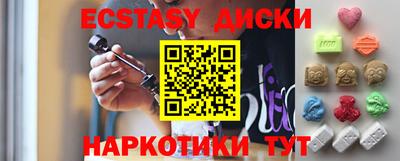 соль курить ск Волжск