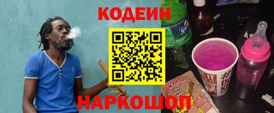 соль курить ск Волжск