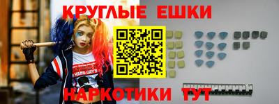 соль курить ск Волжск
