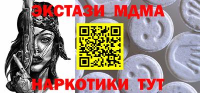 дмт Волжский