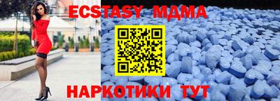 скорость mdpv Волгодонск