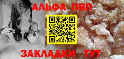 соль курить ск Волжск