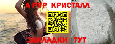 соль курить ск Волжск