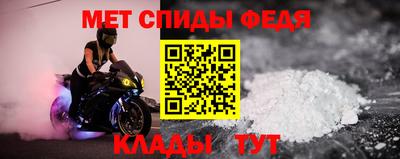 дмт Волжский