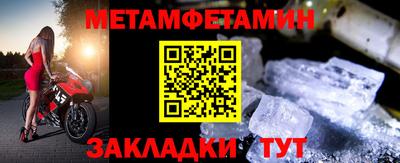 соль курить ск Волжск