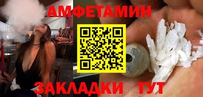 дмт Волжский