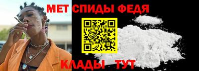 скорость mdpv Волгодонск