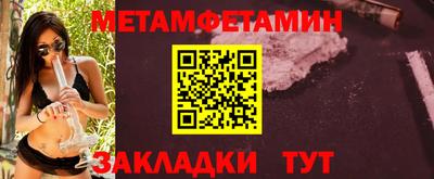 соль курить ск Волжск