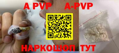 скорость mdpv Волгодонск