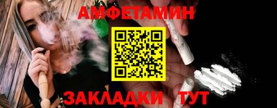 соль курить ск Волжск