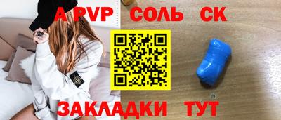 скорость mdpv Волгодонск