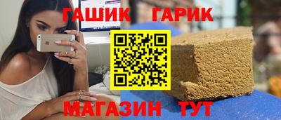 соль курить ск Волжск