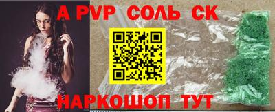 скорость mdpv Волгодонск