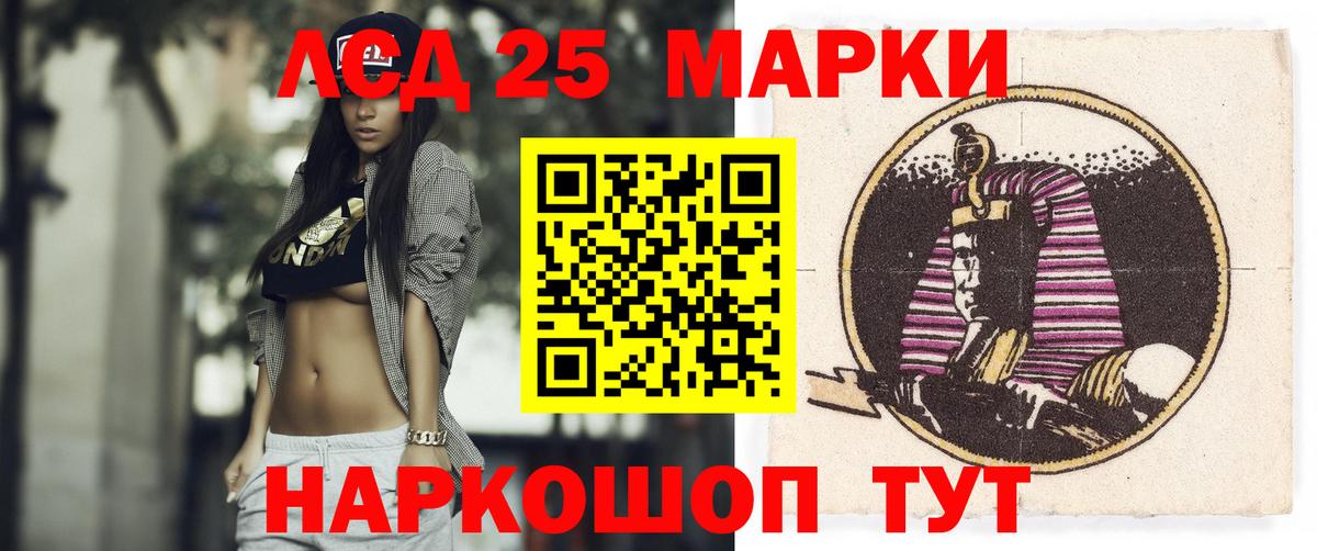 Михайловка  Лсд 25 экстази кислота  Вход с VPN 