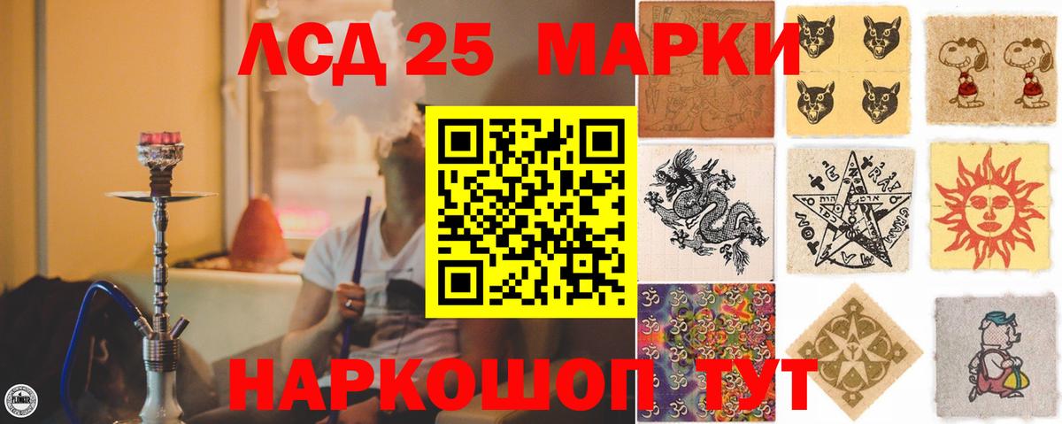 ЛСД экстази ecstasy Михайловка