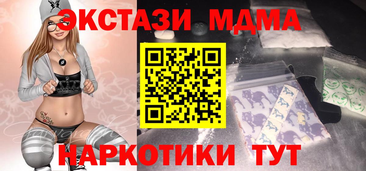 Михайловка  Канабис  Меф МЯУ МЯУ кристаллы  Вход с VPN  ГАШ  COCAIN 