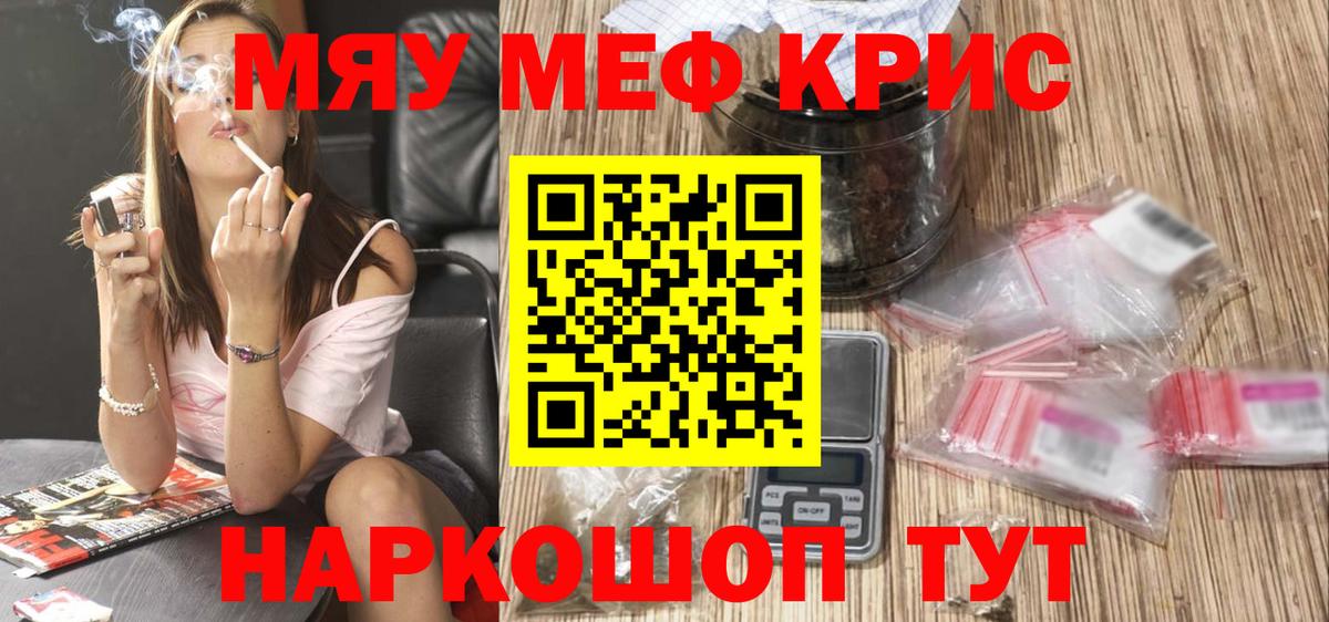 МЕФ  Михайловка