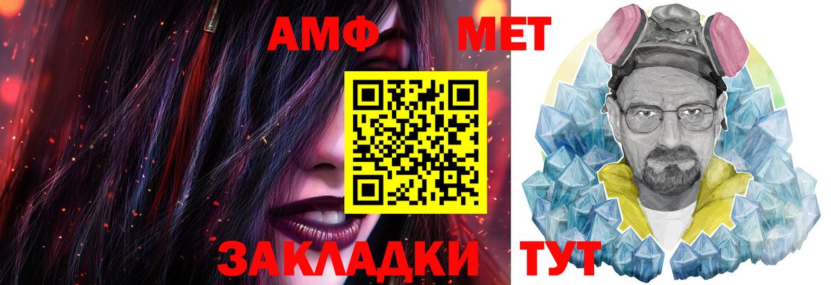 Первитин кристалл Михайловка