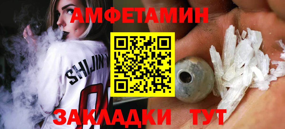 Михайловка  Первитин пудра  Вход с VPN  Первитин пудра 