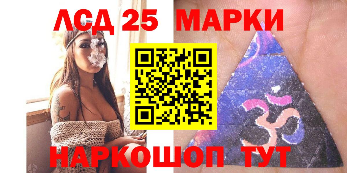 Марки N-bome 1,5мг  Марки N-bome 1,5мг  Наркотические марки  Михайловка  Вход с VPN 