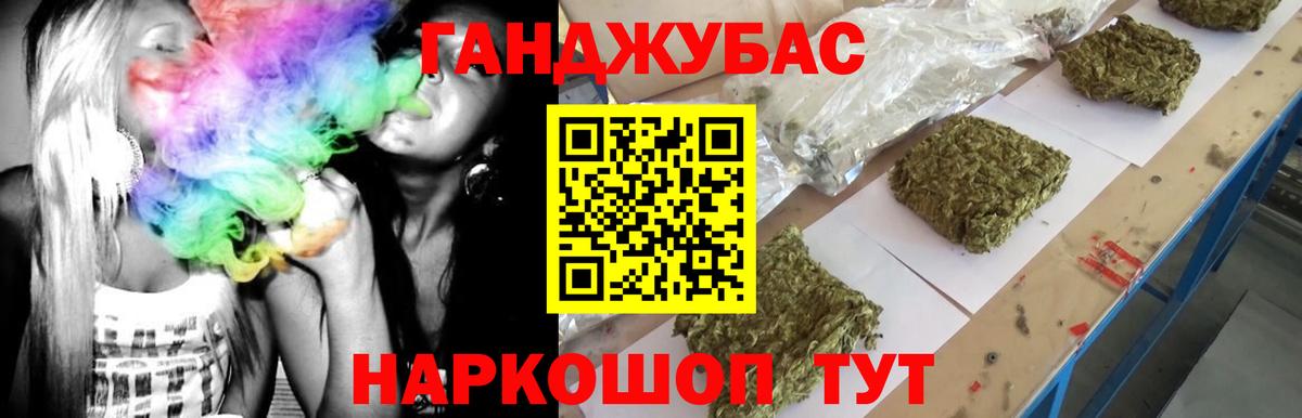 Михайловка  Бошки Шишки план  Канабис Amnesia  Канабис VHQ  Шишки марихуана индика  Вход с VPN 