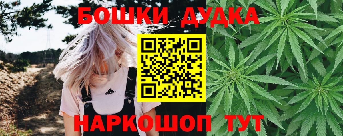 Шишки марихуана индика Михайловка